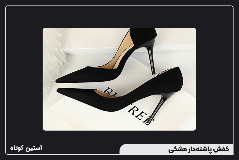 7 لباس ضروری برای کمد هر خانم