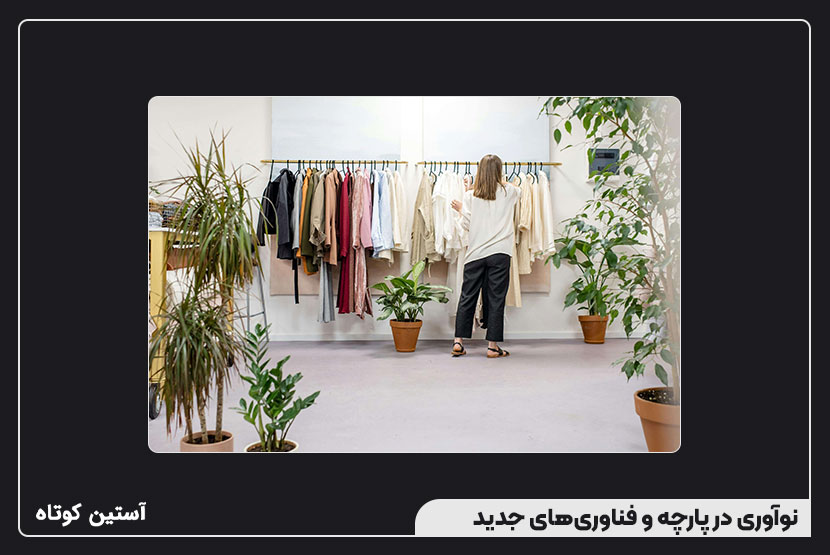 وقتی راحتی اولویت میشود